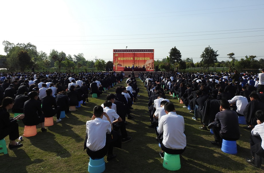 成都铁路学校就业实习