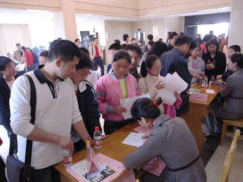 学校招生报名