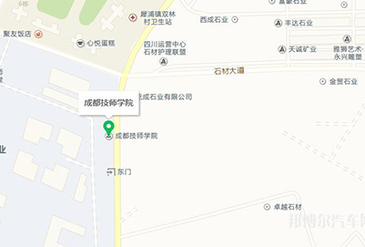 成都技师汽车学院地址在哪里