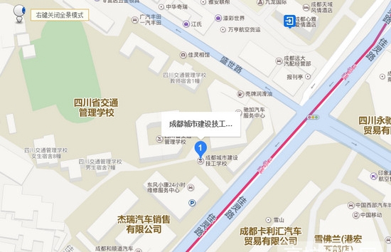 成都城市建设技工学校