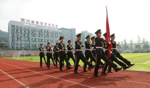 四川省服装艺术学校新生必备