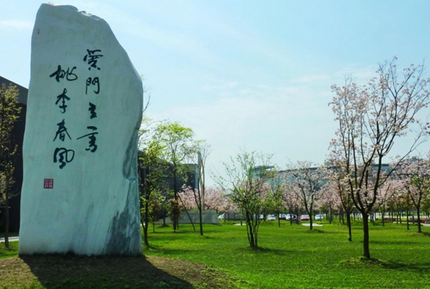 西南交通大学医学院2019招生录取分数线