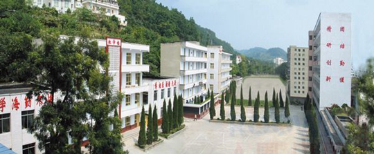 德阳市中等卫生职业学院