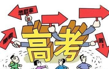 关于复读的建议 高考生或职高生没考上好大学怎么办