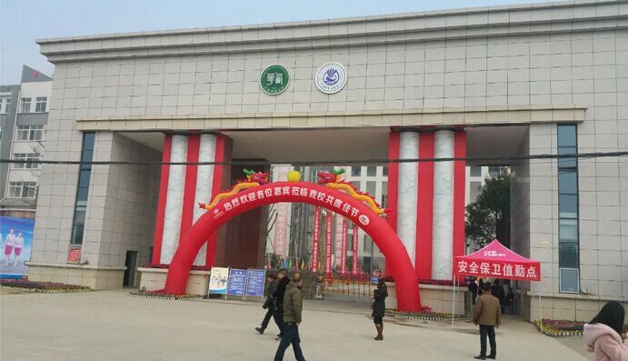 成都机电工程学校