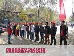 四川铁路学校--不敢过的年 四川铁路学校--不敢过的年