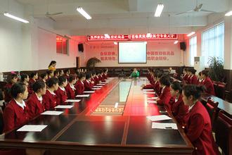 成都市铁路学校