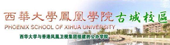 成都铁路运输学校宿舍是几个人住_成都铁路学校招生