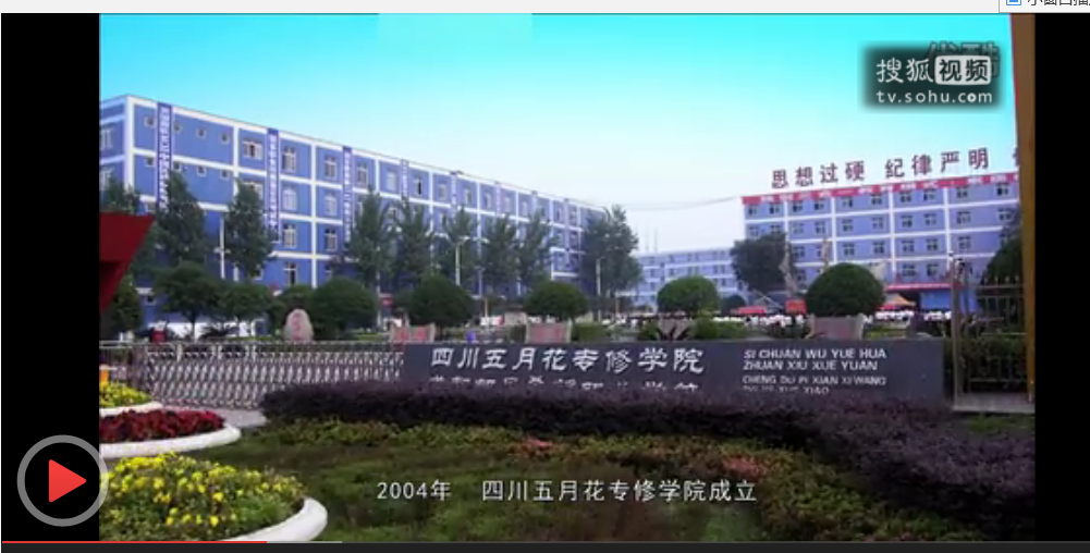 成都汽修学校|计算机学校|成都希望职业学校的发展怎么样?_成都铁路学校招生