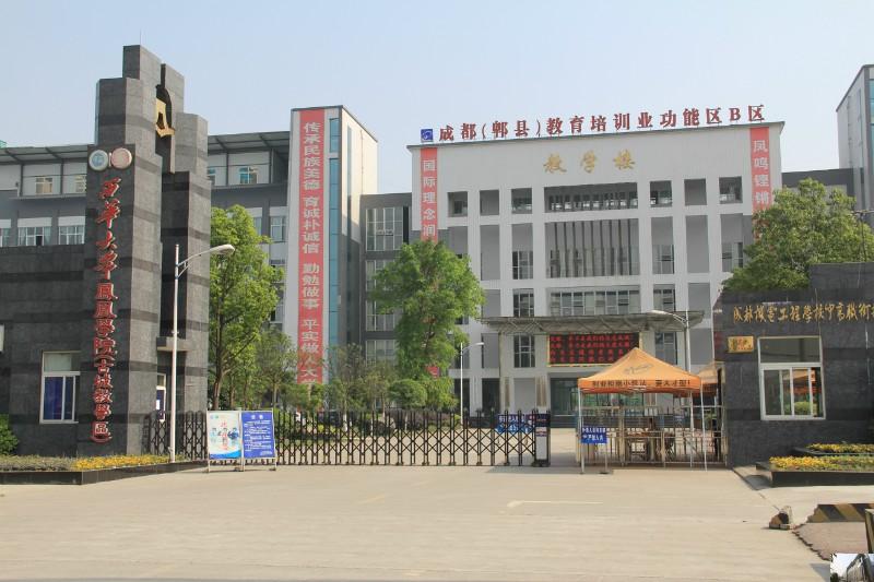 成都铁路专业学校的教学环境怎么样?_成都铁路学校招生