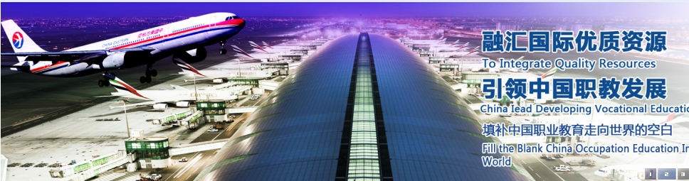 成都航空学校航空专业招生简介_成都铁路学校招生